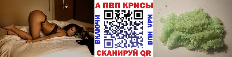 А ПВП крисы CK  Дзержинский 