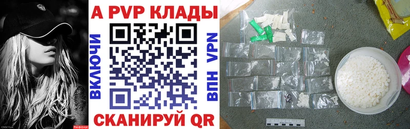 А ПВП Crystall Дзержинский