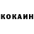 КЕТАМИН VHQ sahin ozalp