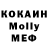 Альфа ПВП крисы CK Melina W.