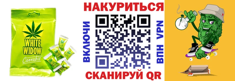 Еда ТГК конопля  наркотики  Дзержинский 