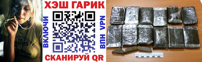 ГАШИШ убойный  Дзержинский 