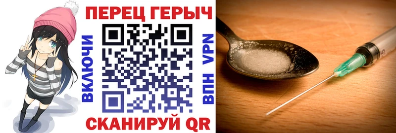 Героин афганец  Дзержинский 