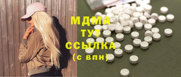 бутират Верхний Тагил
