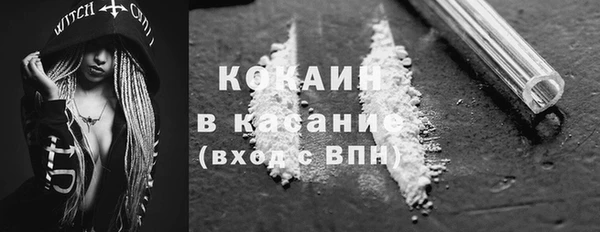 гашиш Волосово