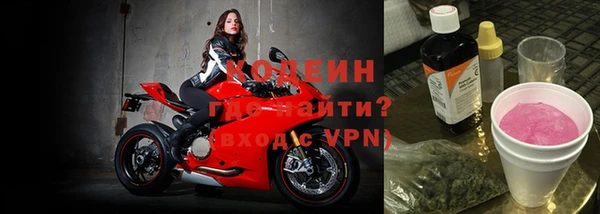 бутират Верхний Тагил