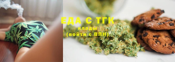 трава Волоколамск