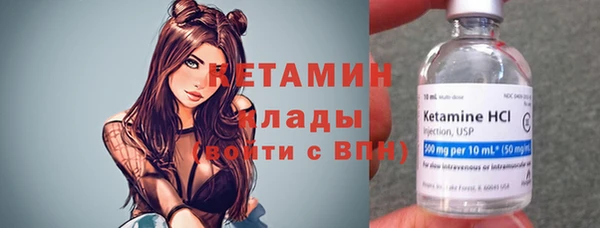 первитин Володарск