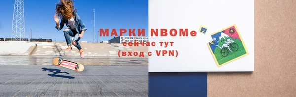 бутират Верхний Тагил