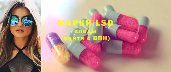 2c-b Верея