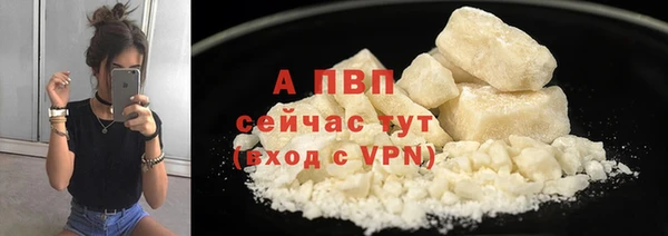бутират Верхний Тагил
