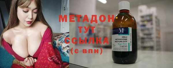 первитин Володарск