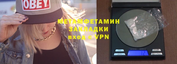 гашиш Волосово