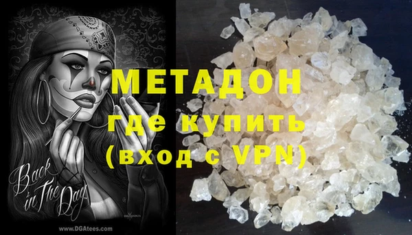 мдма Бронницы
