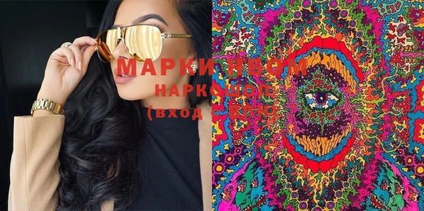 марки lsd Верхнеуральск