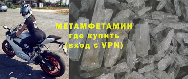 трава Волоколамск
