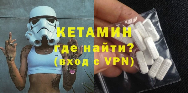 бутират Верхний Тагил
