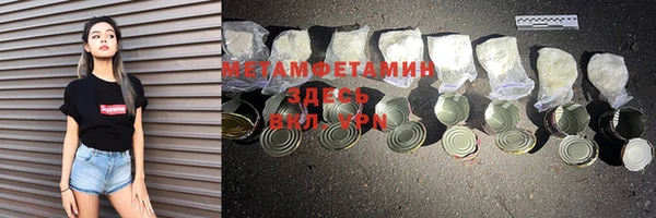 кристаллы Бородино