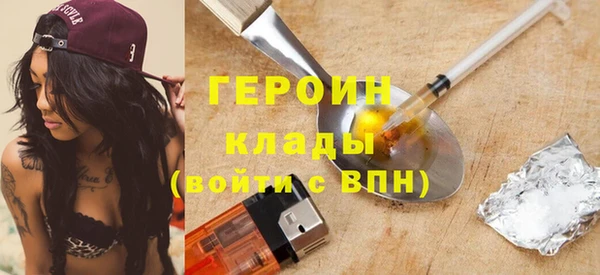 гашиш Волосово
