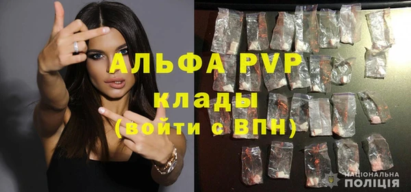 трава Волоколамск