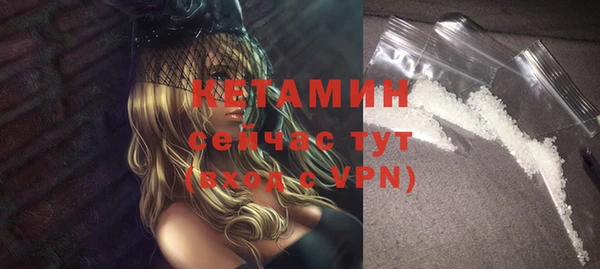 трава Волоколамск