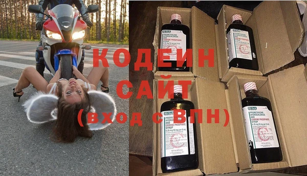 первитин Володарск