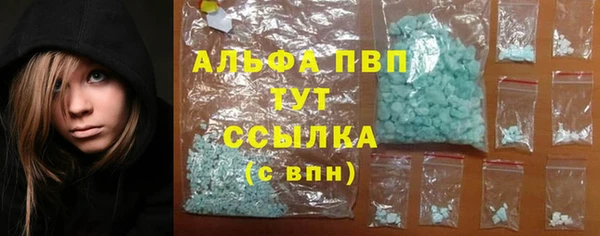 бутират Верхний Тагил