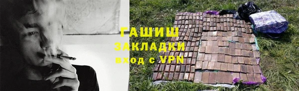 гашиш Волосово