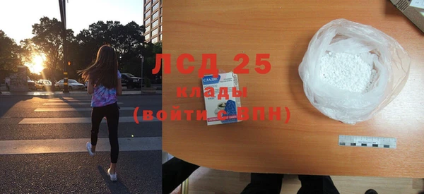 2c-b Верея