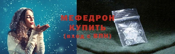 трава Волоколамск