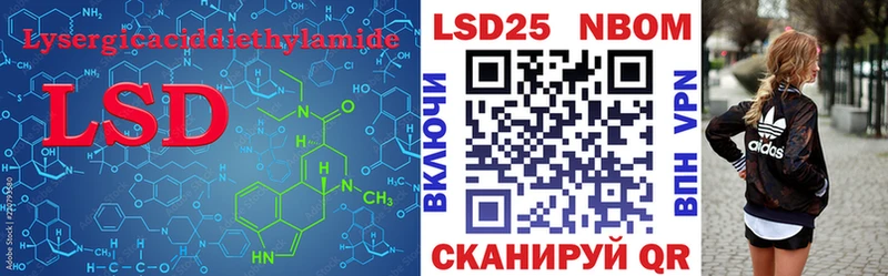 Лсд 25 экстази ecstasy  купить   Дзержинский 