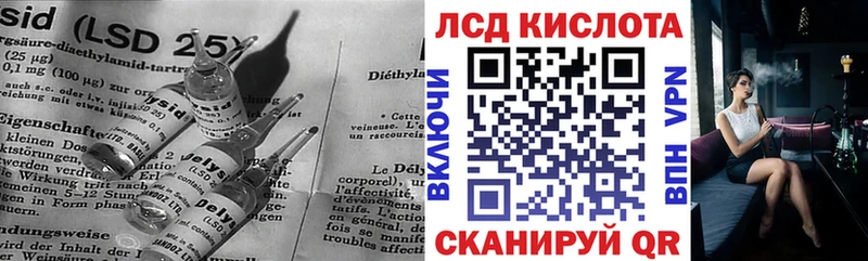 LSD-25 экстази кислота Дзержинский