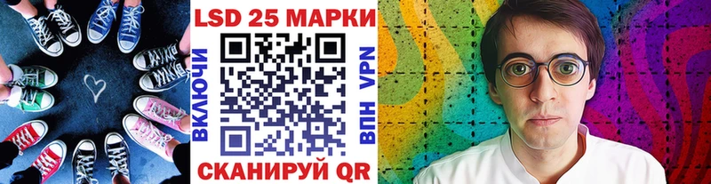Марки NBOMe 1,8мг  Дзержинский 