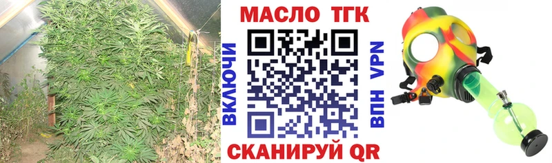 Дистиллят ТГК концентрат  площадка как зайти  Дзержинский 